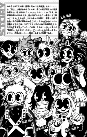 bộ 僕のヒーローアカデミア 26 boku no hiirouakademia 26 - Ảnh 5