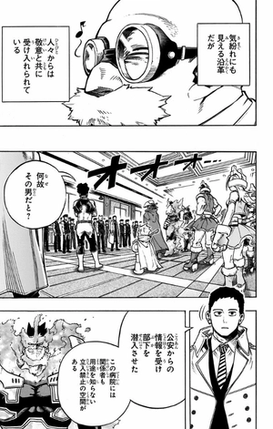 bộ 僕のヒーローアカデミア 27 - boku no hirouakademia 27 - Ảnh 17