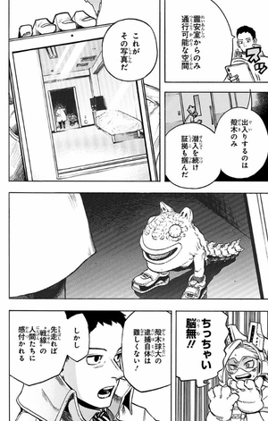 bộ 僕のヒーローアカデミア 27 - boku no hirouakademia 27 - Ảnh 19