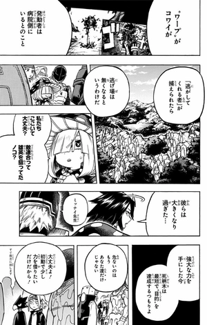 bộ 僕のヒーローアカデミア 27 - boku no hirouakademia 27 - Ảnh 24