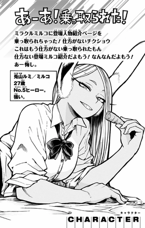 bộ 僕のヒーローアカデミア 27 - boku no hirouakademia 27 - Ảnh 6