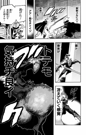 bộ 僕のヒーローアカデミア 28 (ジャンプコミックス) boku no hiirouakademia 28 - Ảnh 13