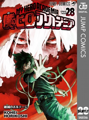 bộ 僕のヒーローアカデミア 28 (ジャンプコミックス) boku no hiirouakademia 28 - Ảnh 2