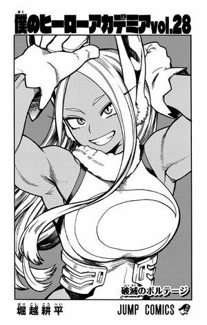 bộ 僕のヒーローアカデミア 28 (ジャンプコミックス) boku no hiirouakademia 28 - Ảnh 3