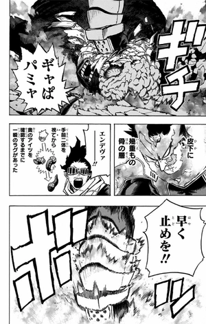 bộ 僕のヒーローアカデミア 28 (ジャンプコミックス) boku no hiirouakademia 28 - Ảnh 8