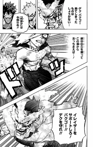 bộ 僕のヒーローアカデミア 29 (ジャンプコミックス) boku no hirouakademia 29 - Ảnh 13