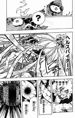 bộ 僕のヒーローアカデミア 29 (ジャンプコミックス) boku no hirouakademia 29 - Ảnh 15