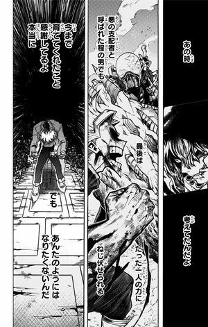 bộ 僕のヒーローアカデミア 29 (ジャンプコミックス) boku no hirouakademia 29 - Ảnh 16