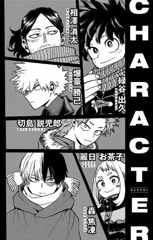 bộ 僕のヒーローアカデミア 29 (ジャンプコミックス) boku no hirouakademia 29 - Ảnh 4