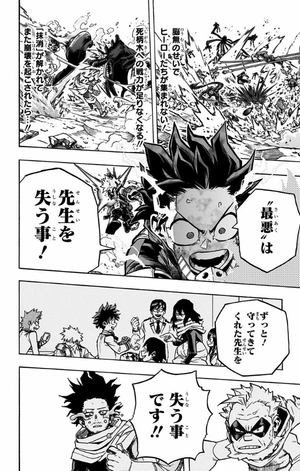 bộ 僕のヒーローアカデミア 29 (ジャンプコミックス) boku no hirouakademia 29 - Ảnh 8