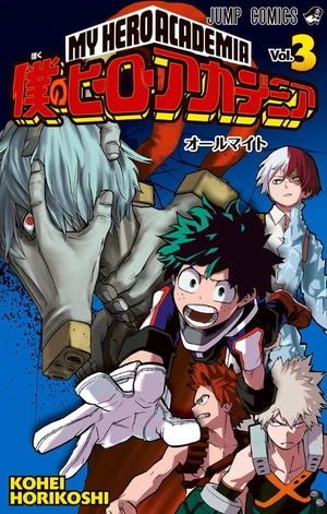 bộ 僕のヒーローアカデミア 3 - my hero academia 3 - Ảnh 2