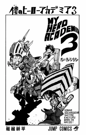 bộ 僕のヒーローアカデミア 3 - my hero academia 3 - Ảnh 4