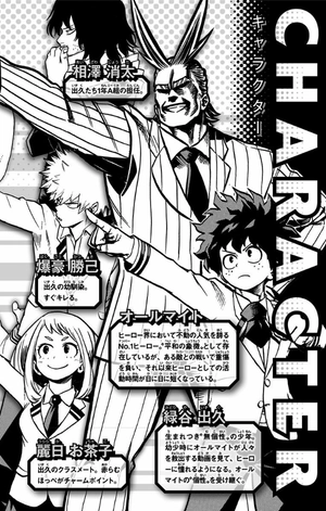 bộ 僕のヒーローアカデミア 3 - my hero academia 3 - Ảnh 5