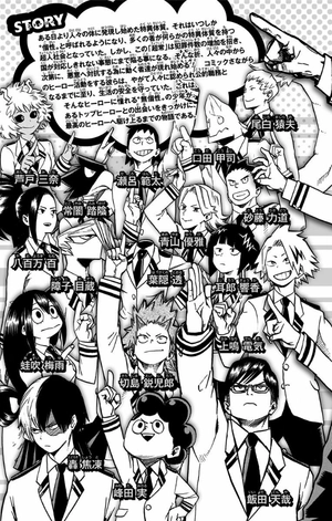 bộ 僕のヒーローアカデミア 3 - my hero academia 3 - Ảnh 6