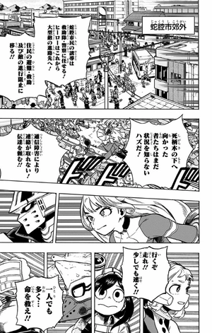 bộ 僕のヒーローアカデミア 30 boku no hirouakademia 30 - Ảnh 15