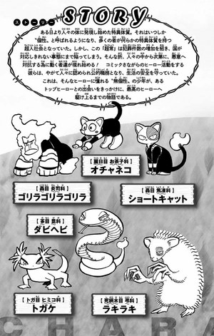 bộ 僕のヒーローアカデミア 30 boku no hirouakademia 30 - Ảnh 5