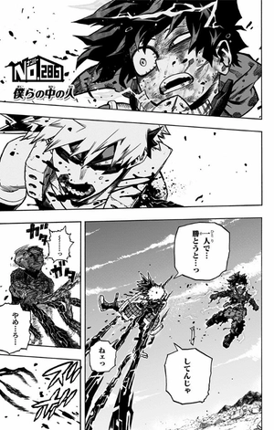 bộ 僕のヒーローアカデミア 30 boku no hirouakademia 30 - Ảnh 7