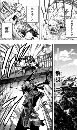 bộ 僕のヒーローアカデミア 31 - my hero academia 31 - Ảnh 10