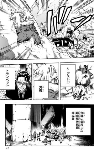 bộ 僕のヒーローアカデミア 31 - my hero academia 31 - Ảnh 11