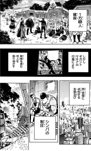 bộ 僕のヒーローアカデミア 31 - my hero academia 31 - Ảnh 12