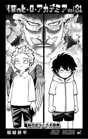 bộ 僕のヒーローアカデミア 31 - my hero academia 31 - Ảnh 3