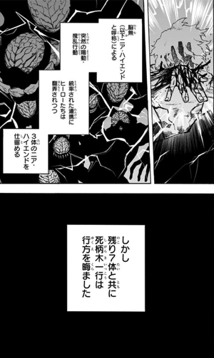 bộ 僕のヒーローアカデミア 31 - my hero academia 31 - Ảnh 9