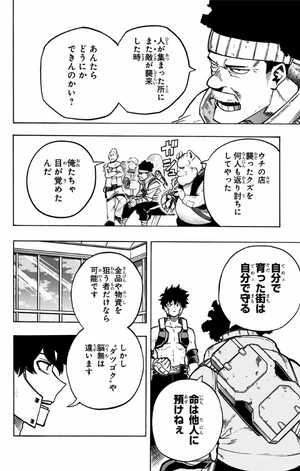 bộ 僕のヒーローアカデミア 32 - my hero academia 32 - Ảnh 10