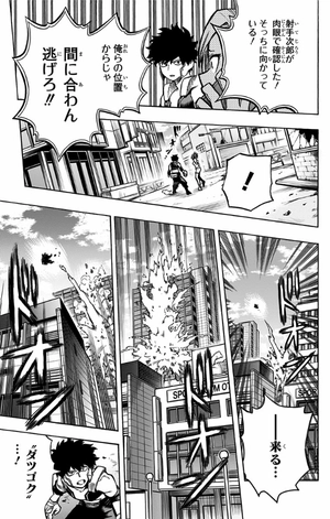 bộ 僕のヒーローアカデミア 32 - my hero academia 32 - Ảnh 13