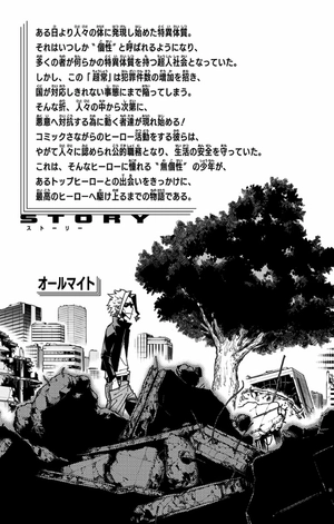 bộ 僕のヒーローアカデミア 32 - my hero academia 32 - Ảnh 5