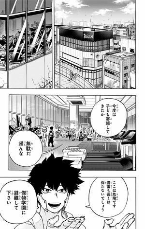 bộ 僕のヒーローアカデミア 32 - my hero academia 32 - Ảnh 9