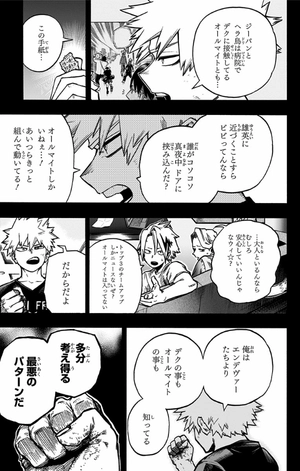 bộ 僕のヒーローアカデミア 33 - my hero academia 33 - Ảnh 10