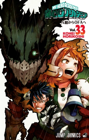 bộ 僕のヒーローアカデミア 33 - my hero academia 33 - Ảnh 2