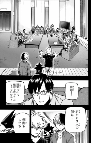 bộ 僕のヒーローアカデミア 33 - my hero academia 33 - Ảnh 8