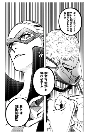 bộ 僕のヒーローアカデミア 34 - my hero academia 34 - Ảnh 11