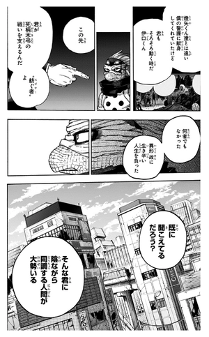 bộ 僕のヒーローアカデミア 34 - my hero academia 34 - Ảnh 12