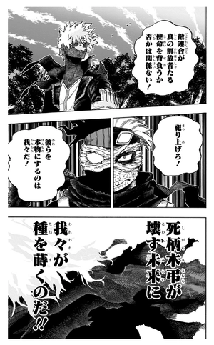 bộ 僕のヒーローアカデミア 34 - my hero academia 34 - Ảnh 15
