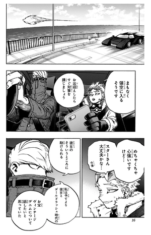 bộ 僕のヒーローアカデミア 34 - my hero academia 34 - Ảnh 16