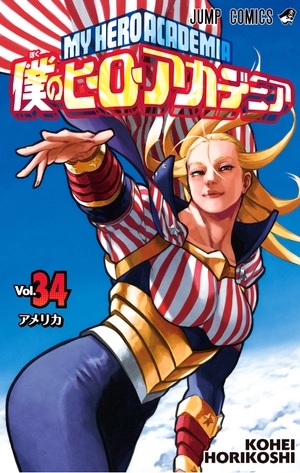 bộ 僕のヒーローアカデミア 34 - my hero academia 34 - Ảnh 2