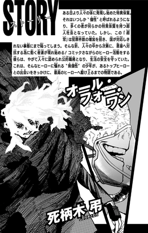 bộ 僕のヒーローアカデミア 34 - my hero academia 34 - Ảnh 5