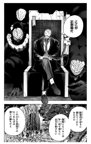 bộ 僕のヒーローアカデミア 34 - my hero academia 34 - Ảnh 8