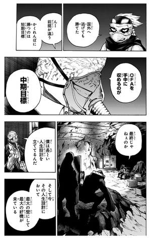 bộ 僕のヒーローアカデミア 34 - my hero academia 34 - Ảnh 9