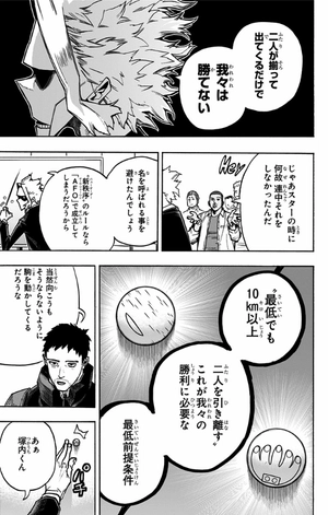 bộ 僕のヒーローアカデミア 35 - my hero academia 35 - Ảnh 11