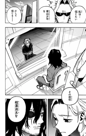 bộ 僕のヒーローアカデミア 35 - my hero academia 35 - Ảnh 14