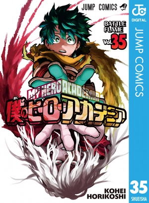 bộ 僕のヒーローアカデミア 35 - my hero academia 35 - Ảnh 2