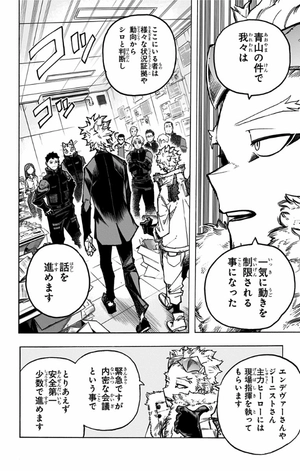 bộ 僕のヒーローアカデミア 35 - my hero academia 35 - Ảnh 8