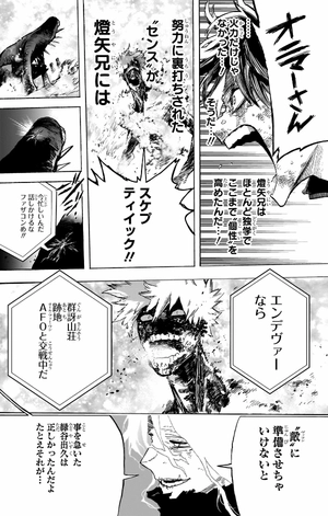bộ 僕のヒーローアカデミア 37 - my hero academia 37 - Ảnh 12