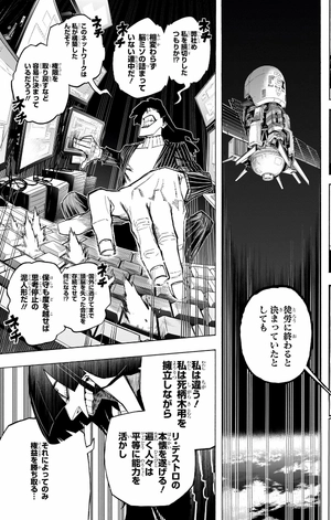 bộ 僕のヒーローアカデミア 37 - my hero academia 37 - Ảnh 13