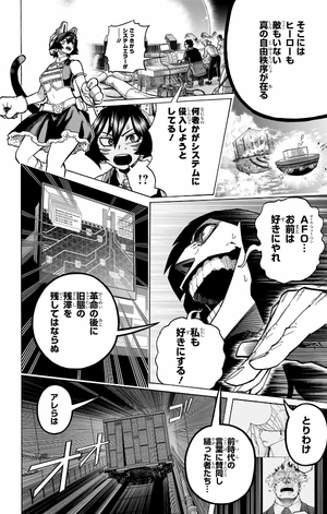 bộ 僕のヒーローアカデミア 37 - my hero academia 37 - Ảnh 14