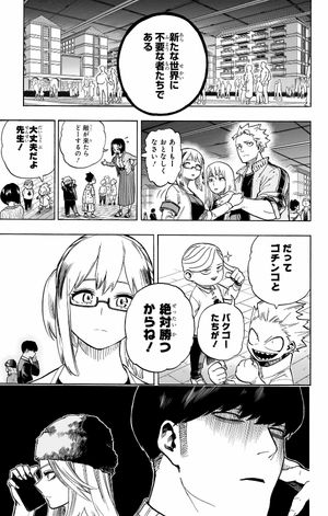 bộ 僕のヒーローアカデミア 37 - my hero academia 37 - Ảnh 15