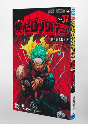 bộ 僕のヒーローアカデミア 37 - my hero academia 37 - Ảnh 17